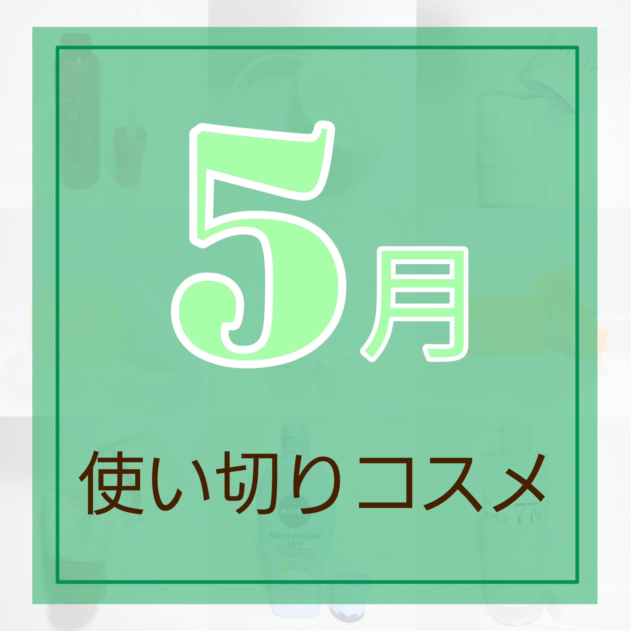 デザインキューブ ラウンドワックス/ウェーボ デザインキューブ/ヘアワックス・クリームを使ったクチコミ（1枚目）