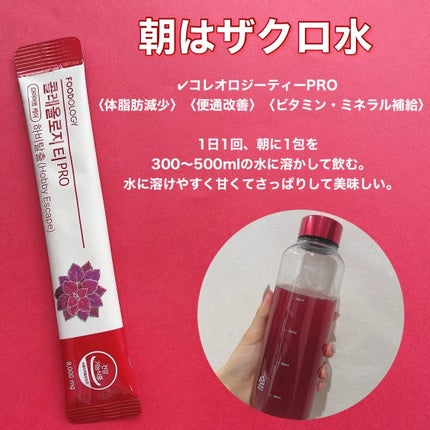 コレオロジーカットゼリー/FOODOLOGY/食品を使ったクチコミ(2枚目)