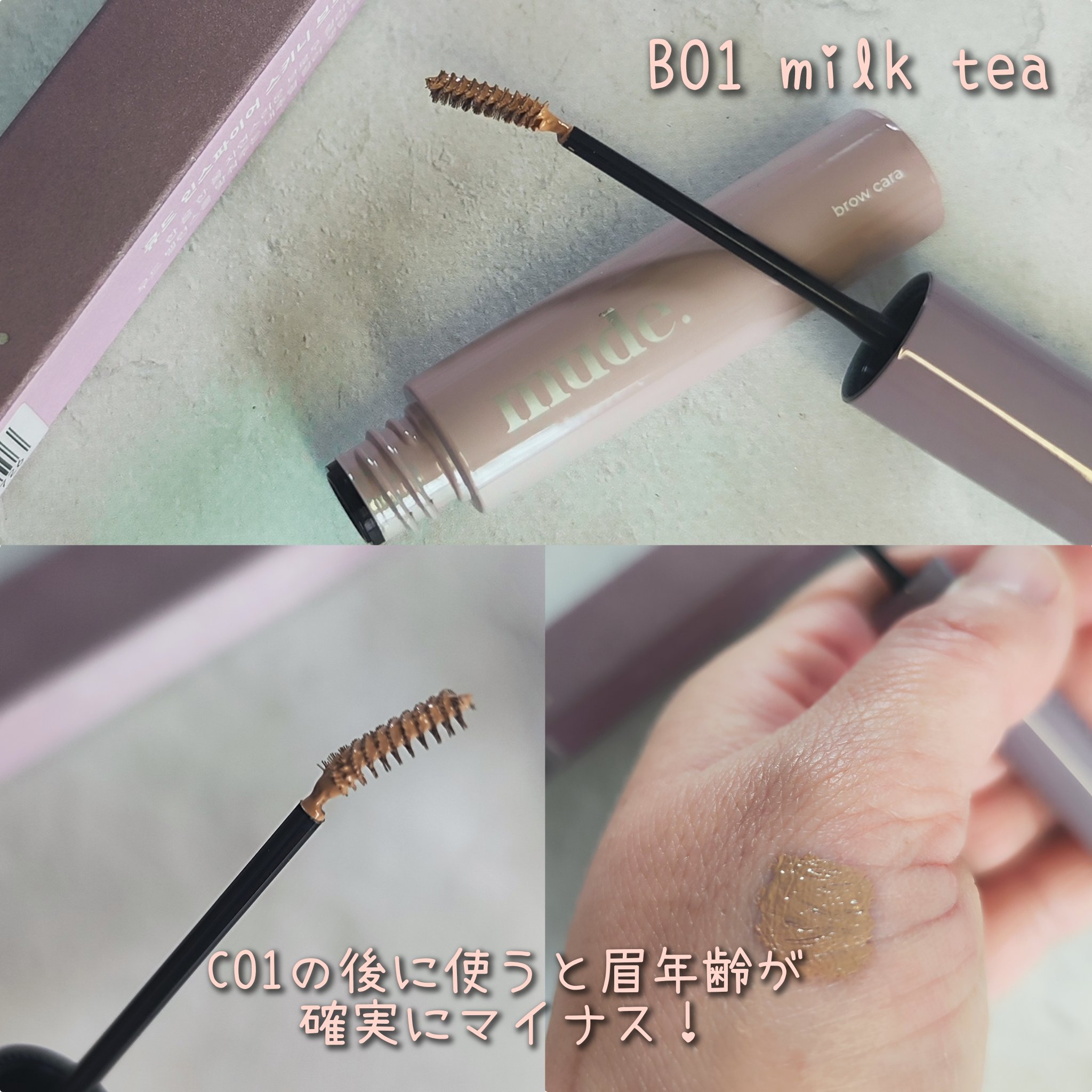 を使ったクチコミ（2枚目）