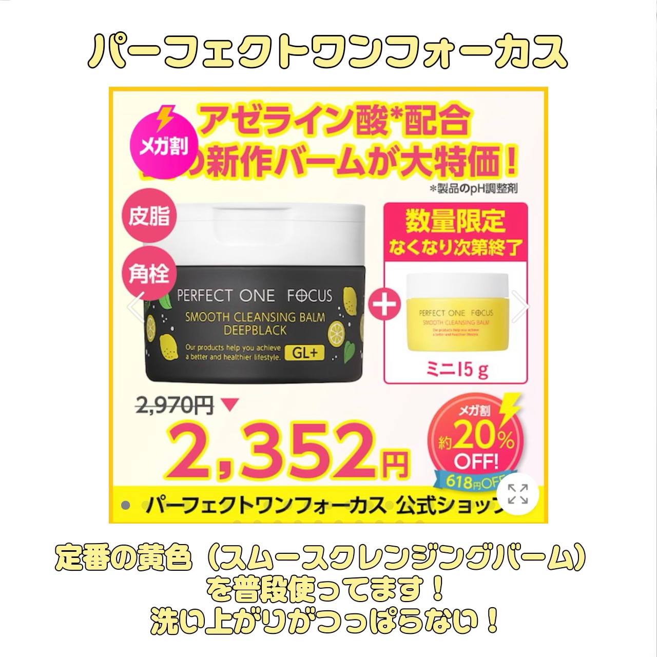 アトバリア365クリーム/AESTURA/フェイスクリームを使ったクチコミ（3枚目）