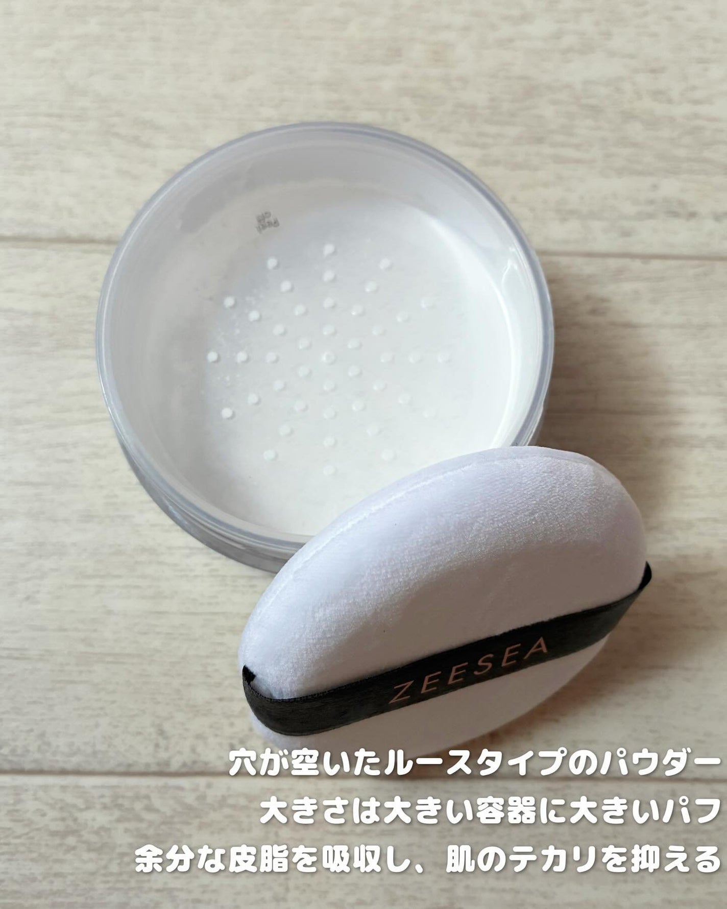 ちゃぴ on LIPS 「ズーシーマットルースパウダーズーシーから新しく容器が大きめのル..」(3枚目)