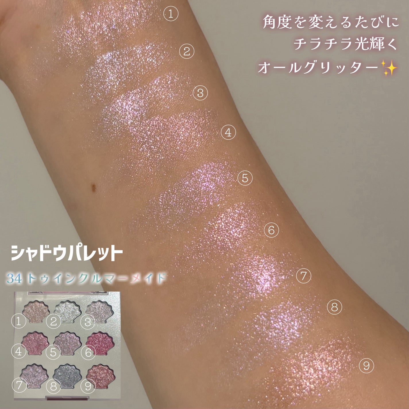 シャドウパレット/dasique/アイシャドウパレットを使ったクチコミ(2枚目)