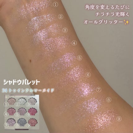 シャドウパレット/dasique/アイシャドウパレットを使ったクチコミ(2枚目)