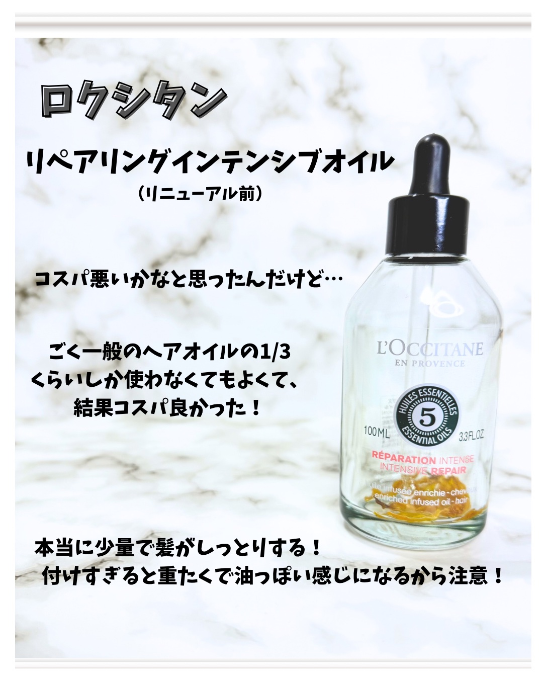 クリーン フォーエバーヤング バイオームアンプル/ロベクチン/美容液を使ったクチコミ（3枚目）