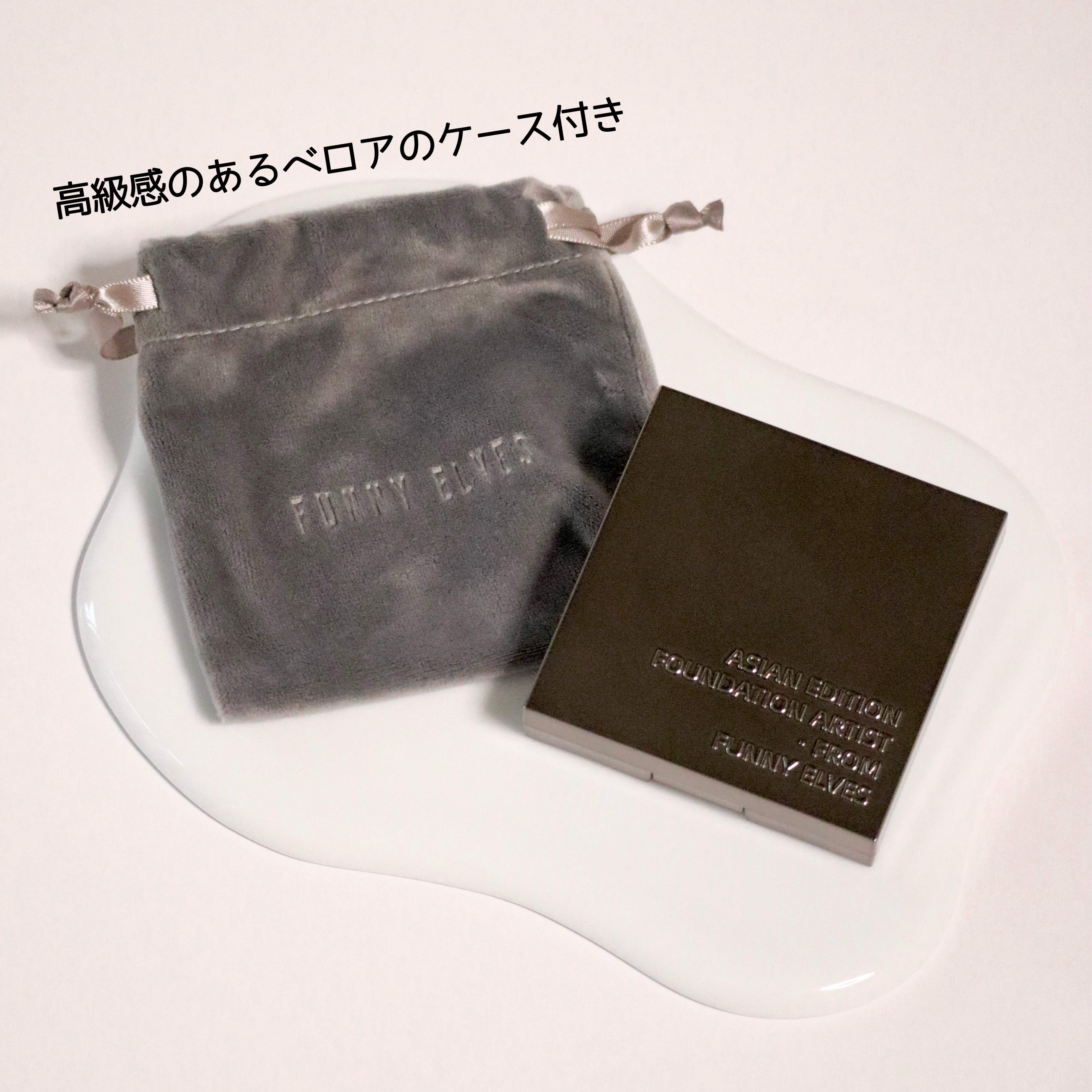 ソフトマットプレストパウダー/FUNNY ELVES方里/プレストパウダーを使ったクチコミ（2枚目）