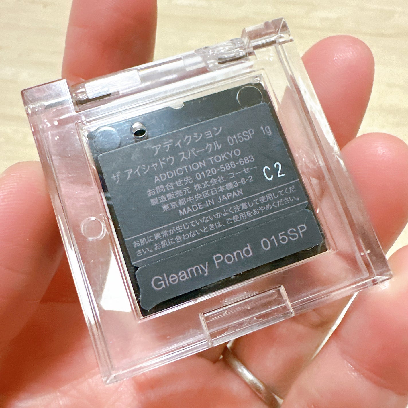 アディクション ザ アイシャドウ スパークル/ADDICTION/単色アイシャドウを使ったクチコミ(3枚目)