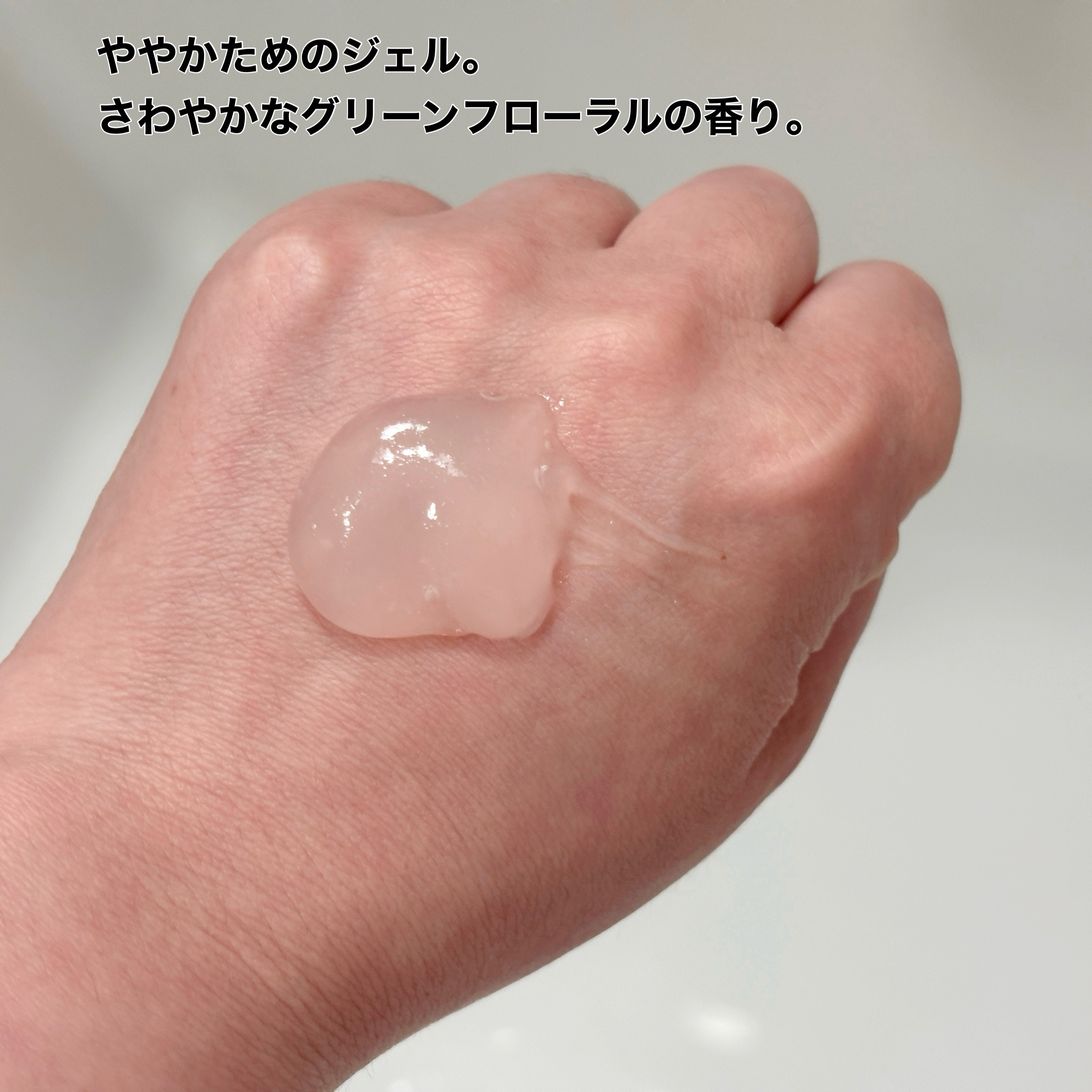 プレメイクアップ ジェルウォッシュ/プリマヴィスタ/その他洗顔料を使ったクチコミ（3枚目）