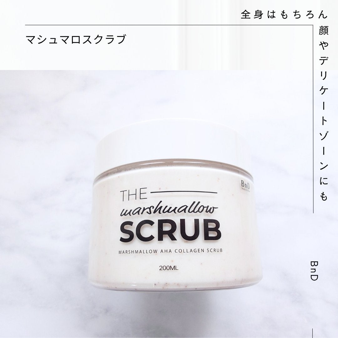 BnD マシュマロ コラーゲン AHA スクラブ /BnD/ボディスクラブを使ったクチコミ(1枚目)