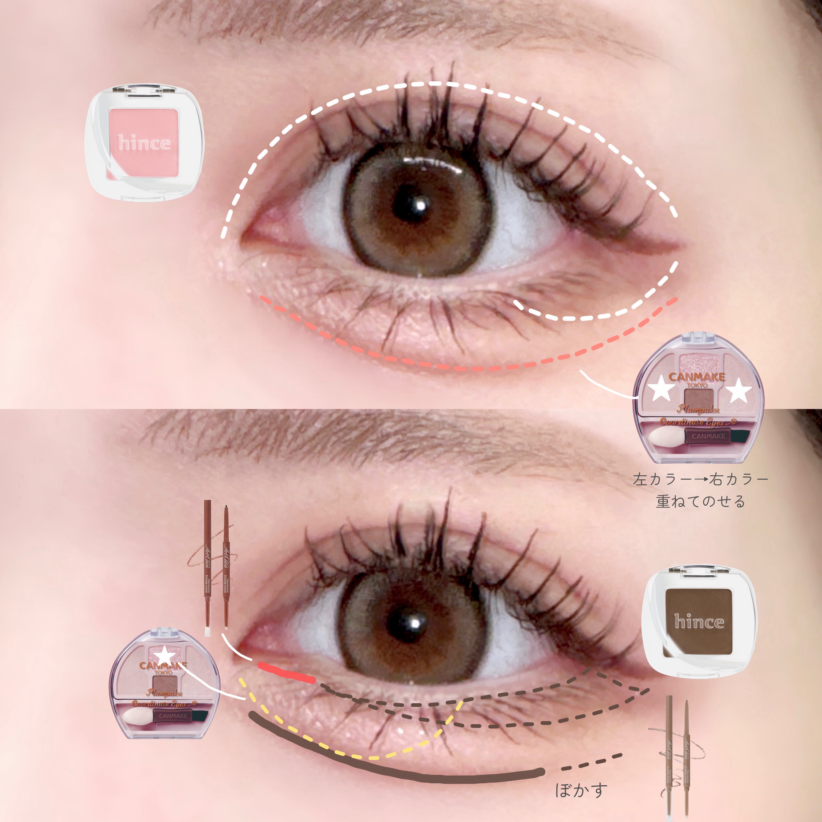 プランぷくコーデアイズNeo/キャンメイク/アイシャドウを使ったクチコミ（3枚目）