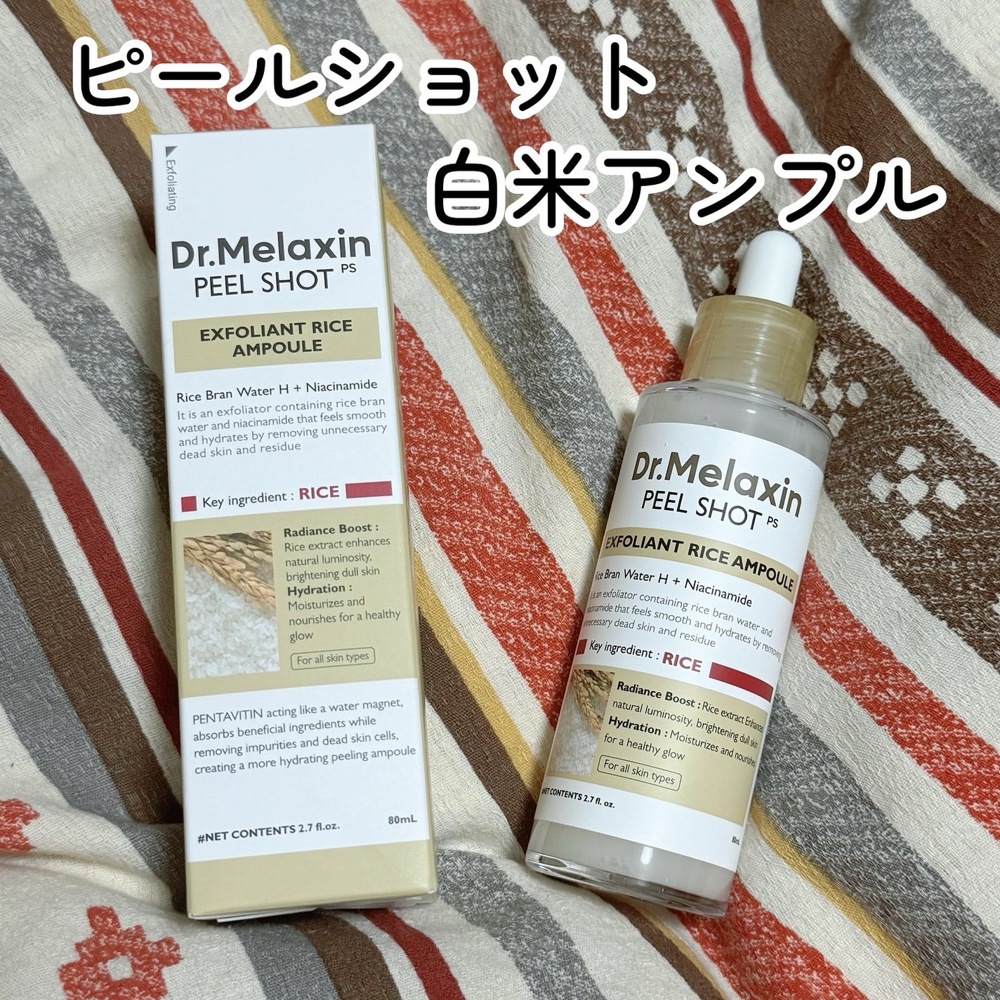 白米ピールショットゴマージュアンプル/Dr.Melaxin/美容液を使ったクチコミ(2枚目)