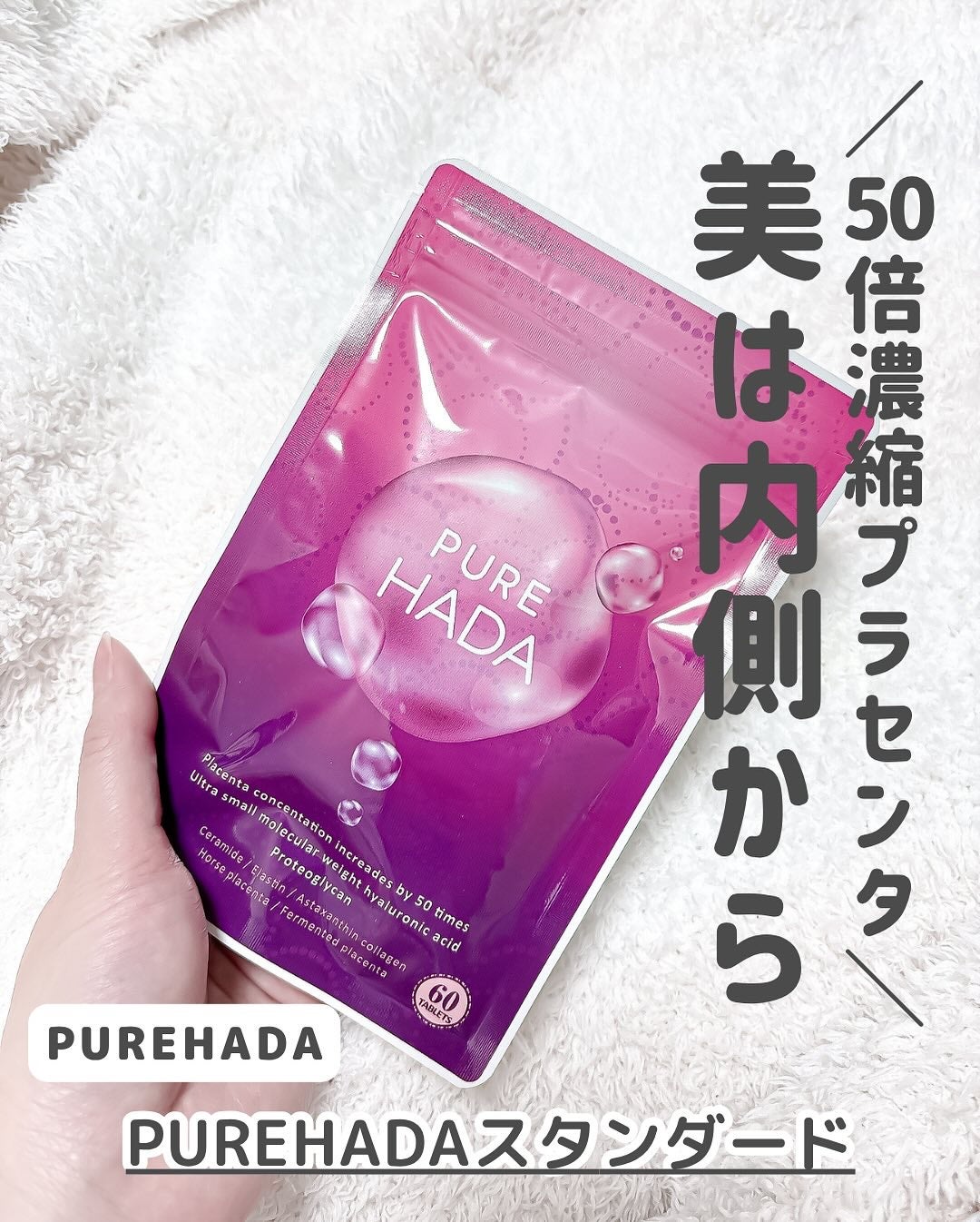 アイヒルヴィーナス乳酸菌/iHEAL/健康サプリメントを使ったクチコミ(4枚目)