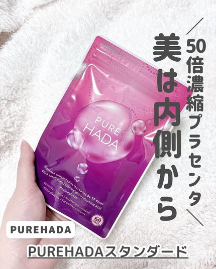 アイヒルヴィーナス乳酸菌/iHEAL/健康サプリメントを使ったクチコミ(4枚目)