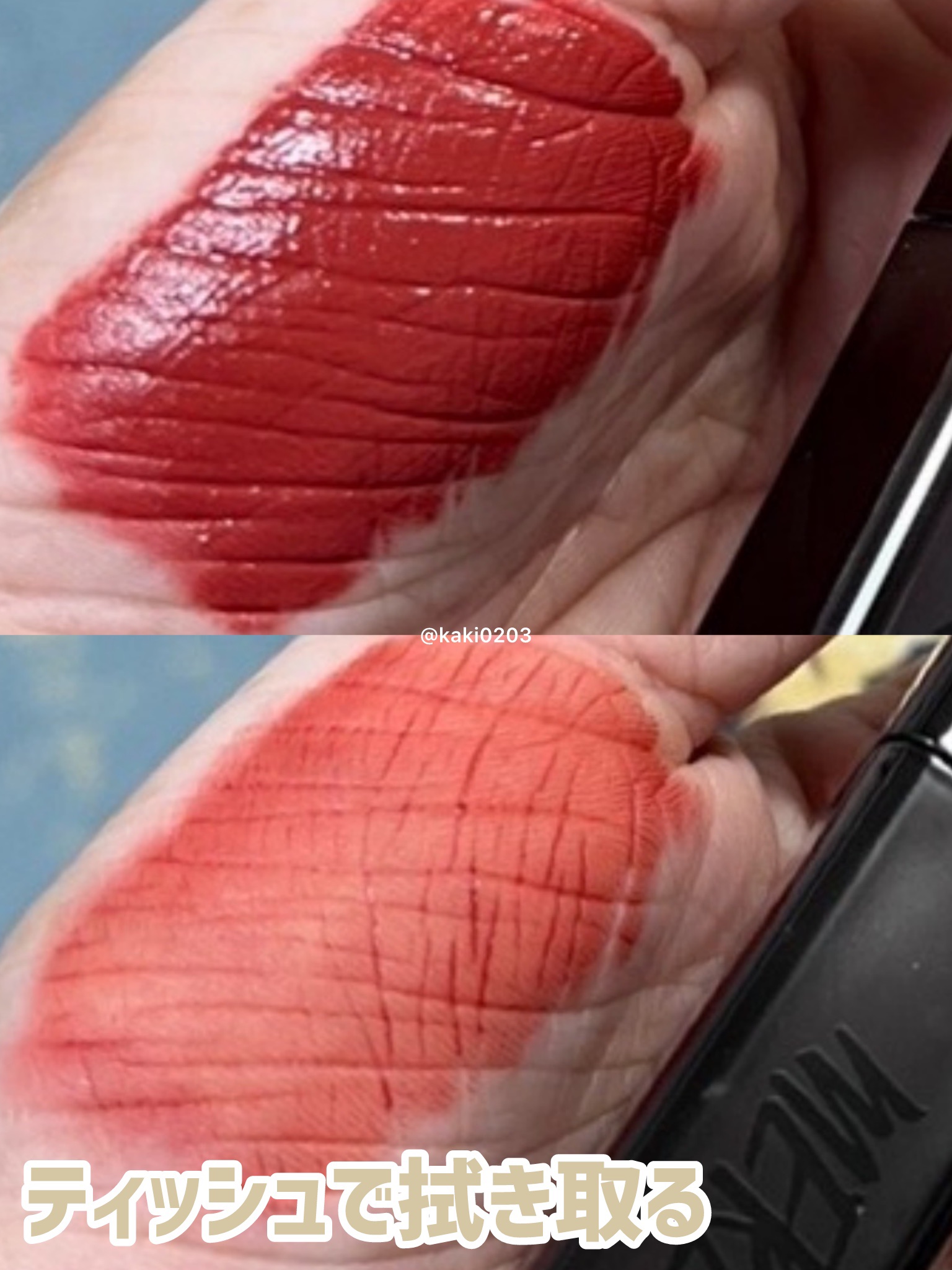 ノワール イン ザ ベルベットティント/MERZY/リップティントを使ったクチコミ（3枚目）