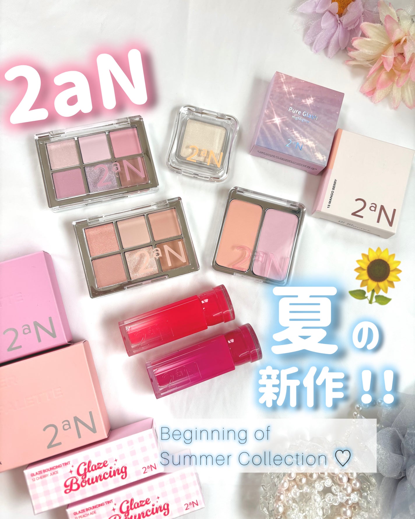 デュアルチーク/2aN/パウダーチークを使ったクチコミ(1枚目)