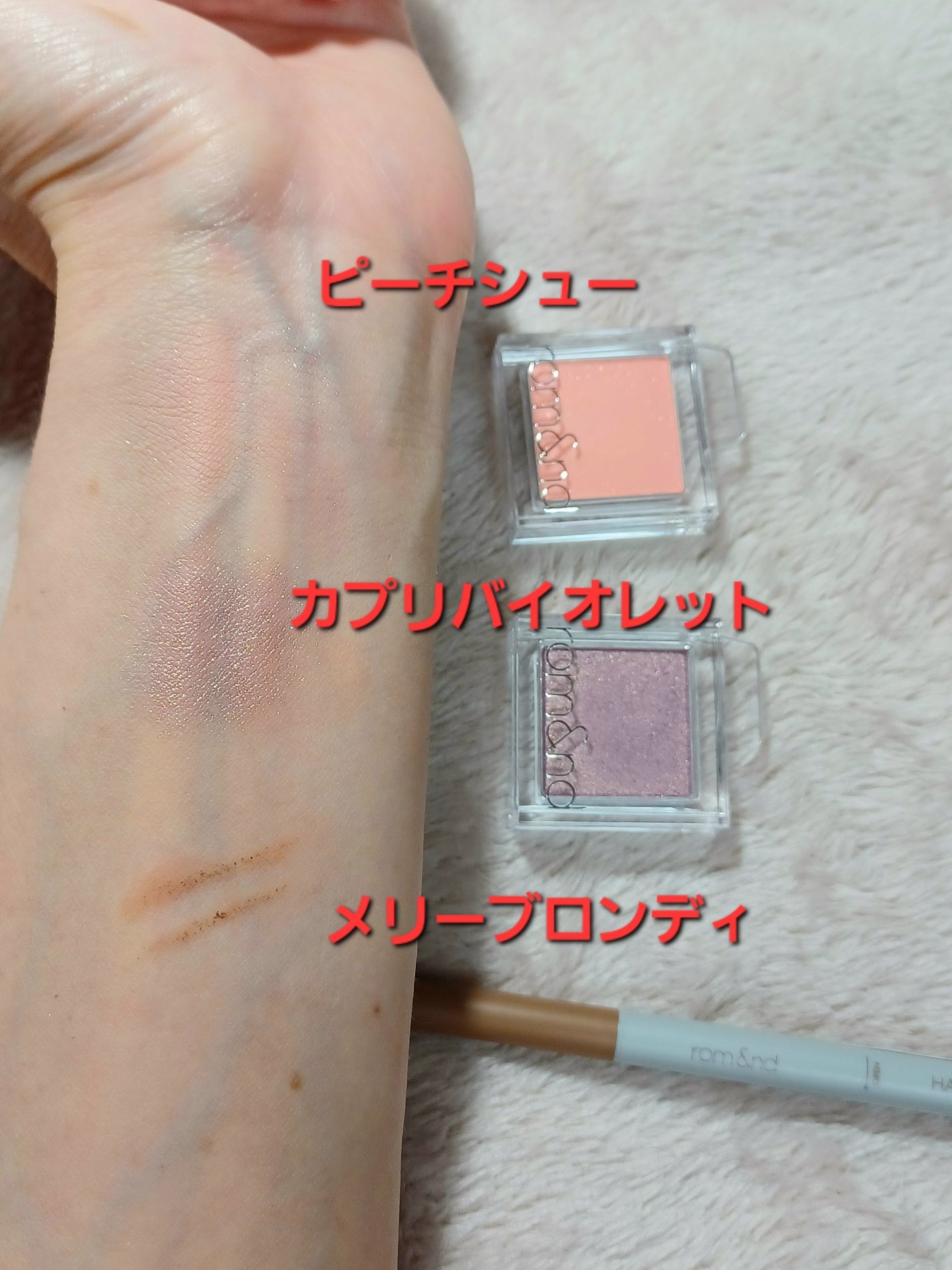 HAN ALL SHARP BROW/rom&nd/アイブロウペンシルを使ったクチコミ(6枚目)