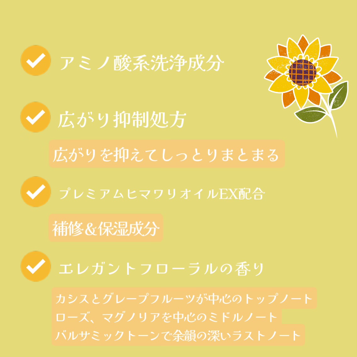オイルインシャンプー／オイルインコンディショナー（リッチ＆リペア）/ディアボーテ/市販シャンプーを使ったクチコミ（2枚目）