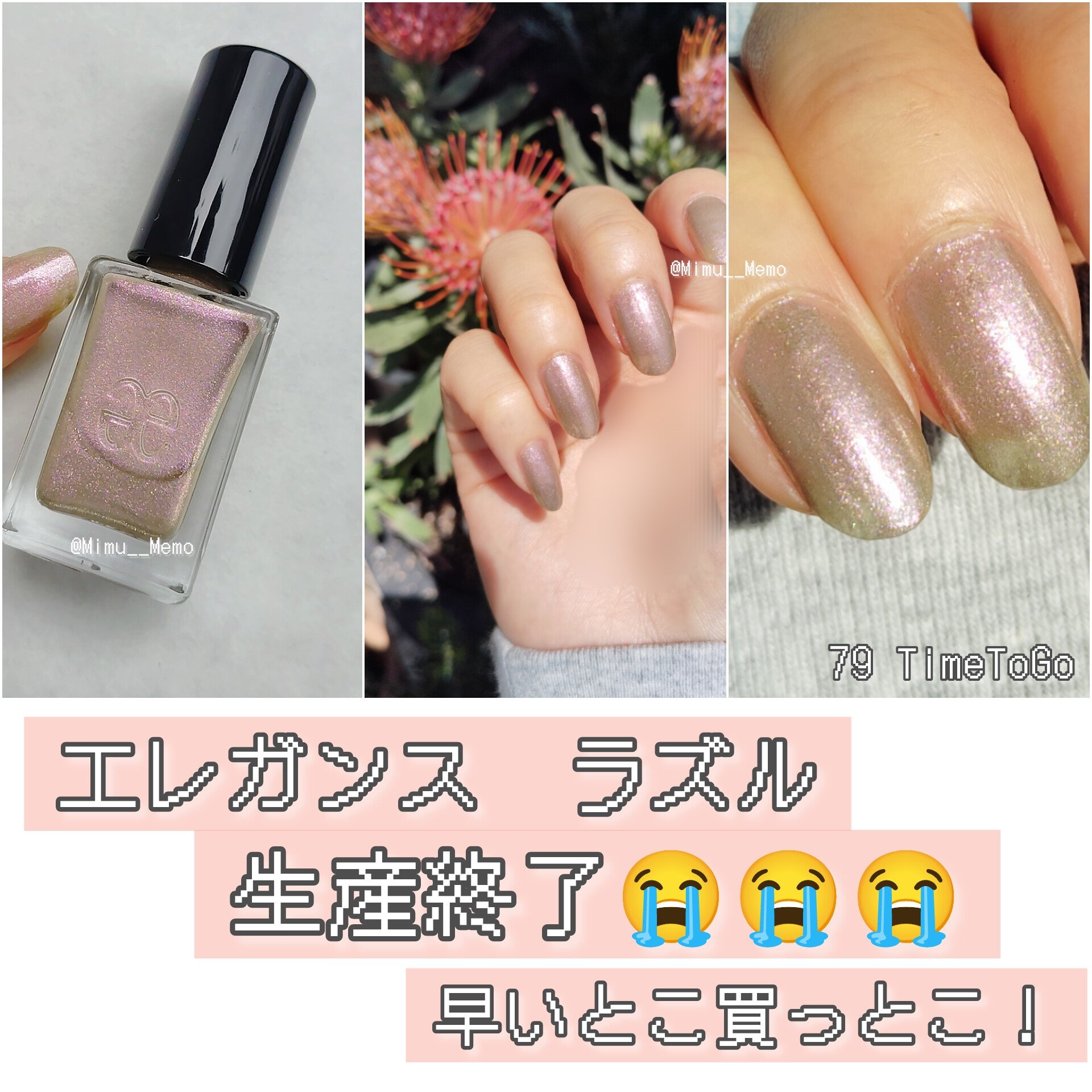 エレガンス ラズル エナメルラッカー/エレガンス ラズル /マニキュアを使ったクチコミ（1枚目）