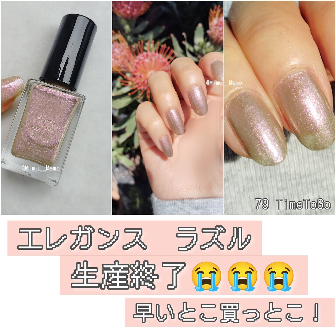 エレガンス ラズル エナメルラッカー/エレガンス ラズル /マニキュアを使ったクチコミ(1枚目)