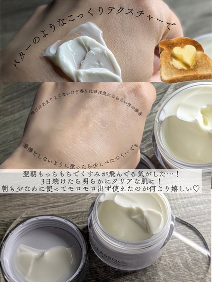 グラスーン グルタブライト VC リフタンクリーム/GLASSOON/フェイスクリームを使ったクチコミ(4枚目)