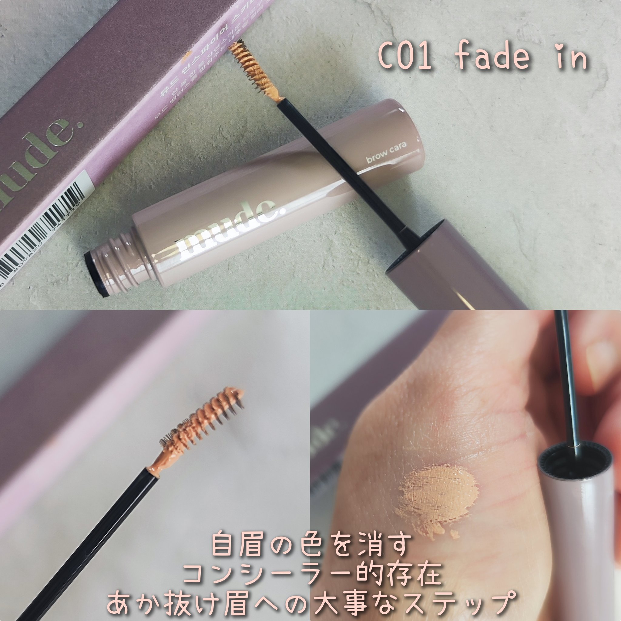 を使ったクチコミ（3枚目）