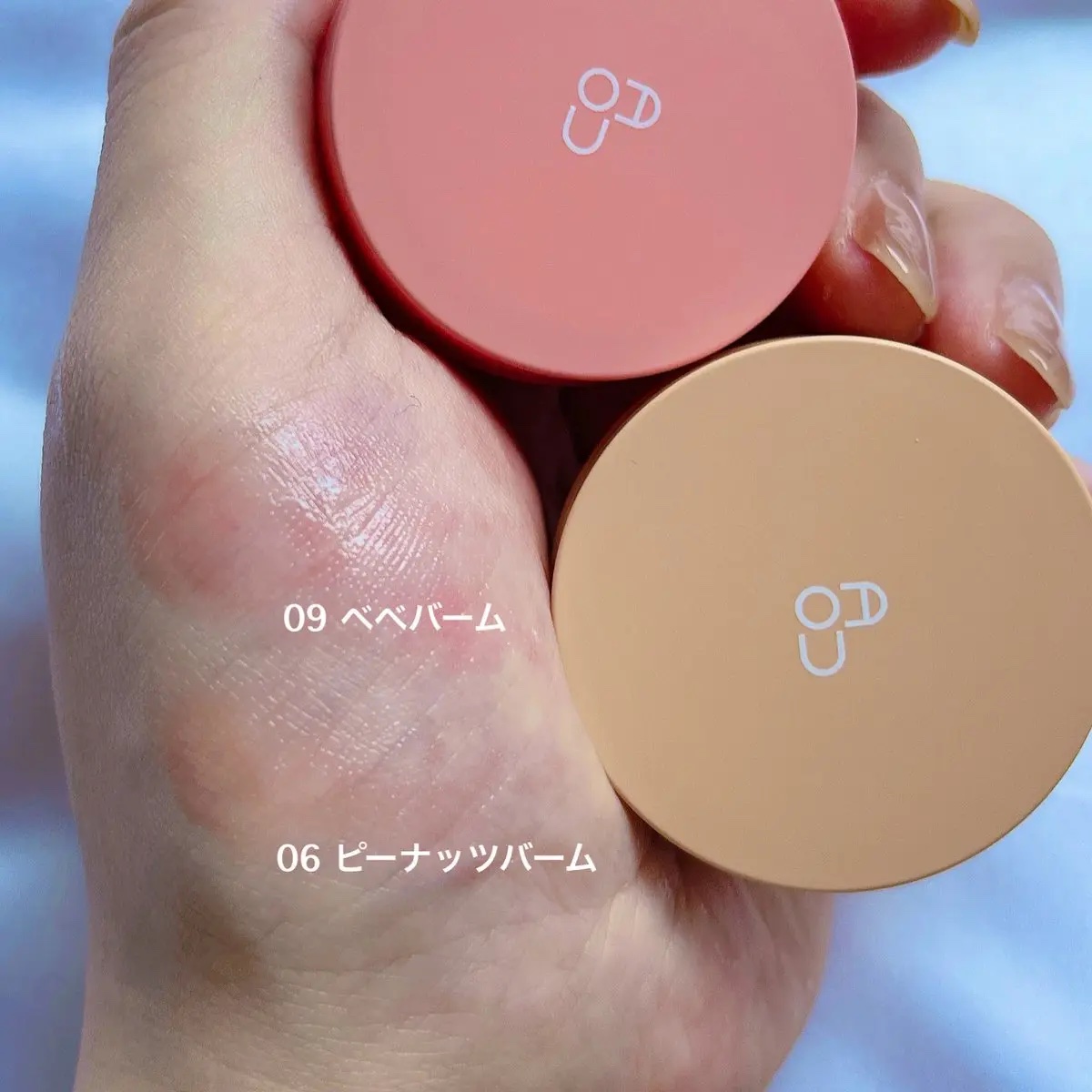 GLOWY TINT BALM/AOU/リップグロスを使ったクチコミ（3枚目）