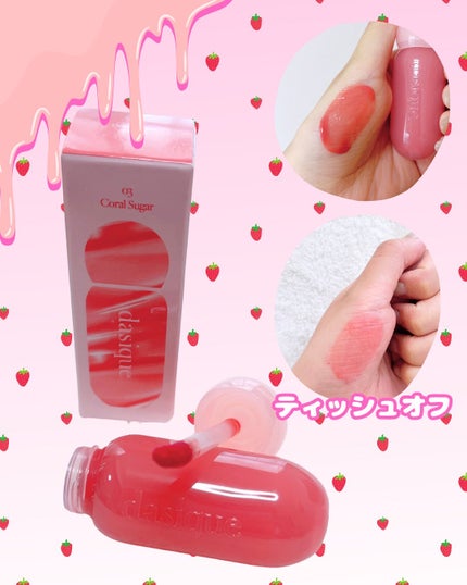 ジューシーデューイグロウティント/dasique/リップティントを使ったクチコミ(5枚目)