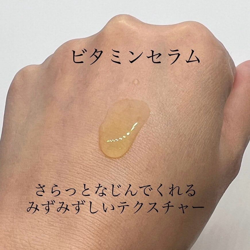 ハイパーナイアシンアミド20セラム/Isntree/美容液を使ったクチコミ(4枚目)