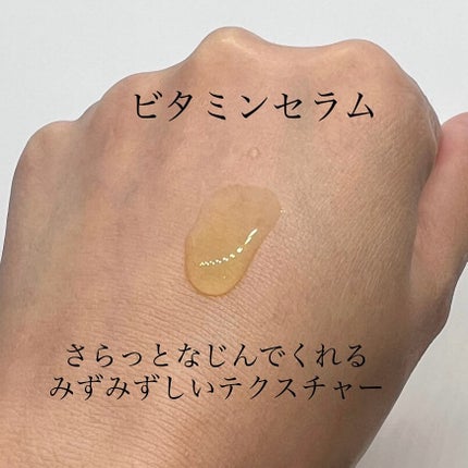 ハイパーナイアシンアミド20セラム/Isntree/美容液を使ったクチコミ(4枚目)