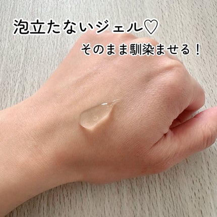 おうちdeエステ 肌をなめらかにする マッサージ洗顔ジェル/ビオレ/その他洗顔料を使ったクチコミ(7枚目)