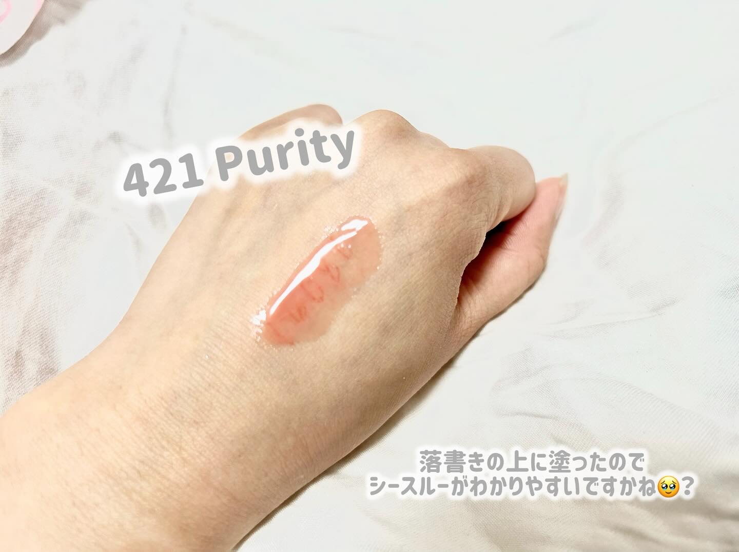 アンシーン バルーンティント/Oddtype/リップティントを使ったクチコミ（2枚目）