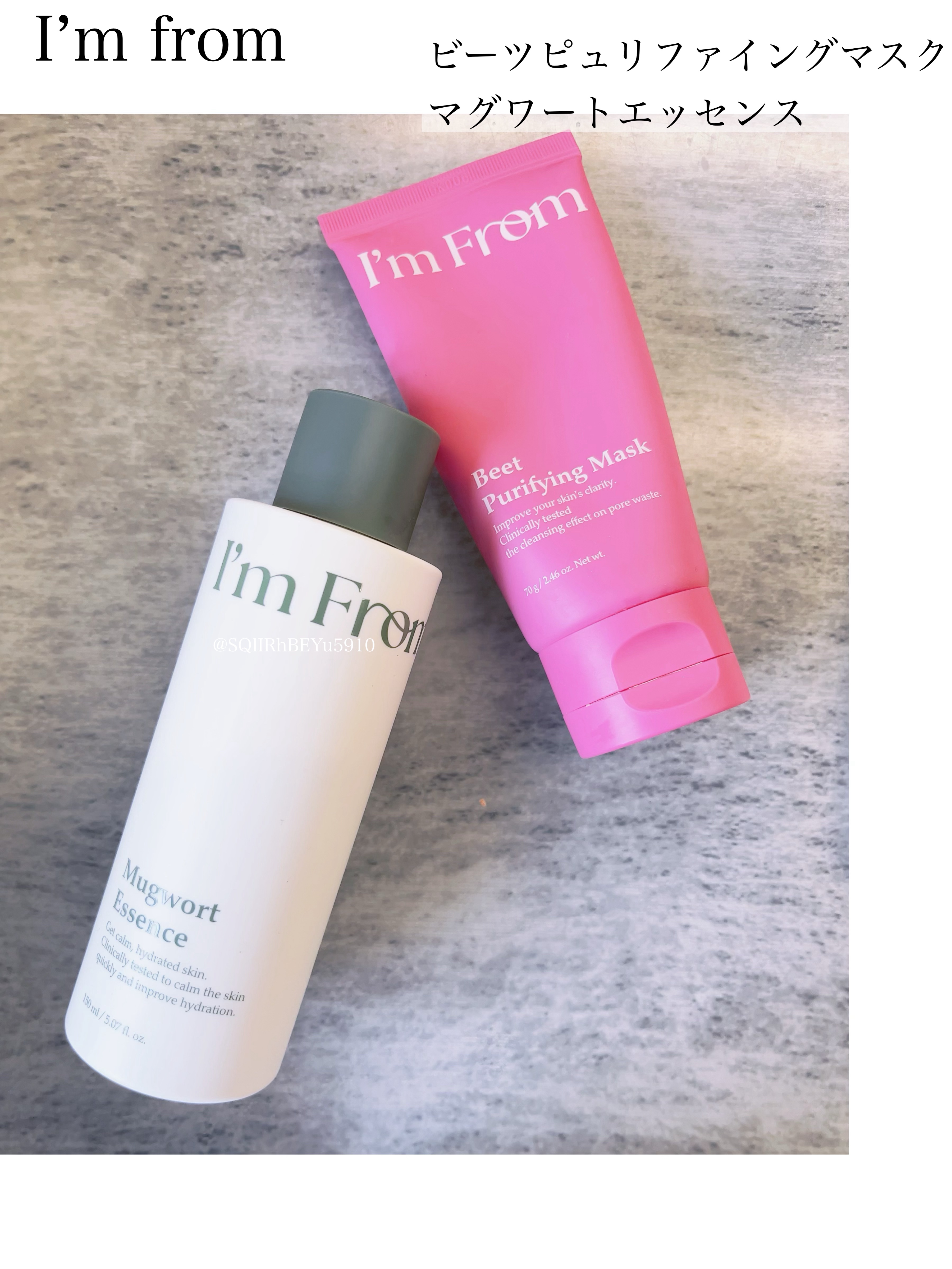 マグワートエッセンス/I'm from/美容液を使ったクチコミ（1枚目）