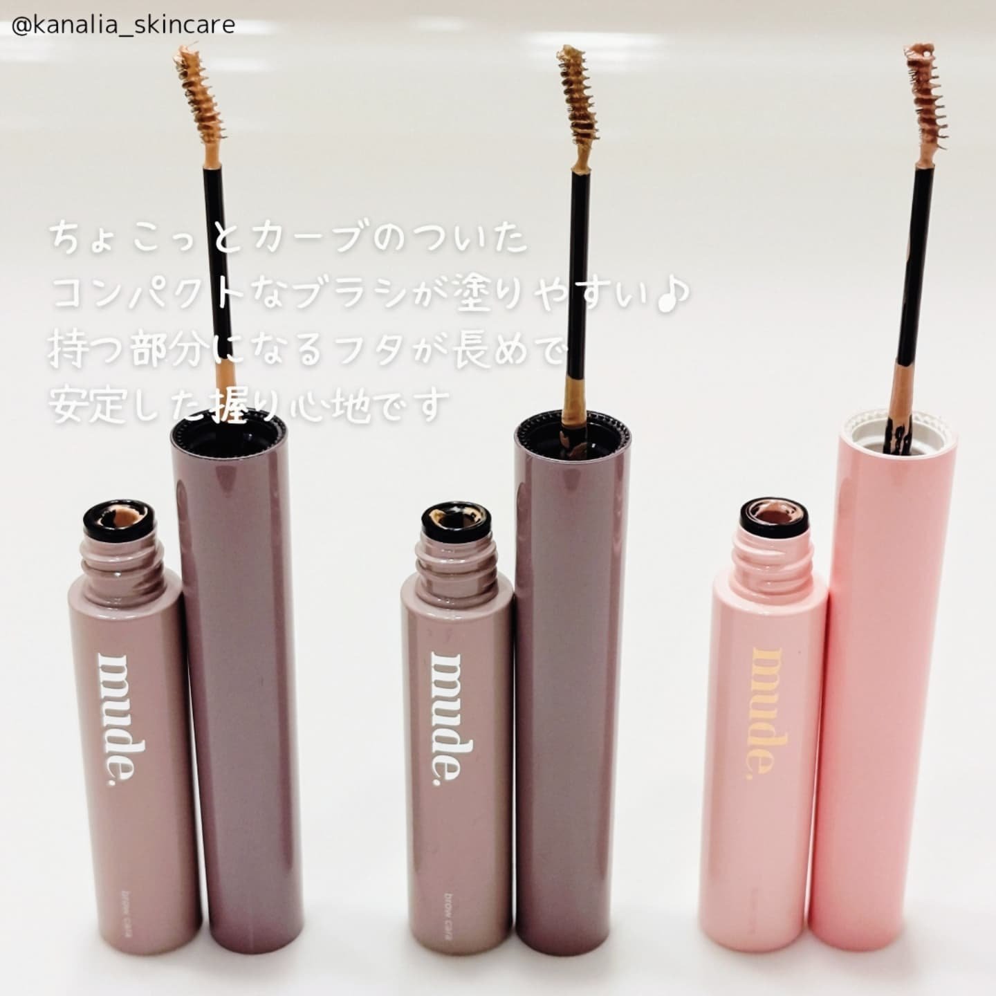 インスパイアスキニーブロウカラ/mude./眉マスカラを使ったクチコミ（2枚目）