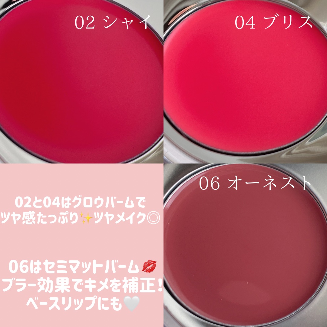 メルティングムードリップ&チーク/moonshot/ジェル・クリームチークを使ったクチコミ（2枚目）