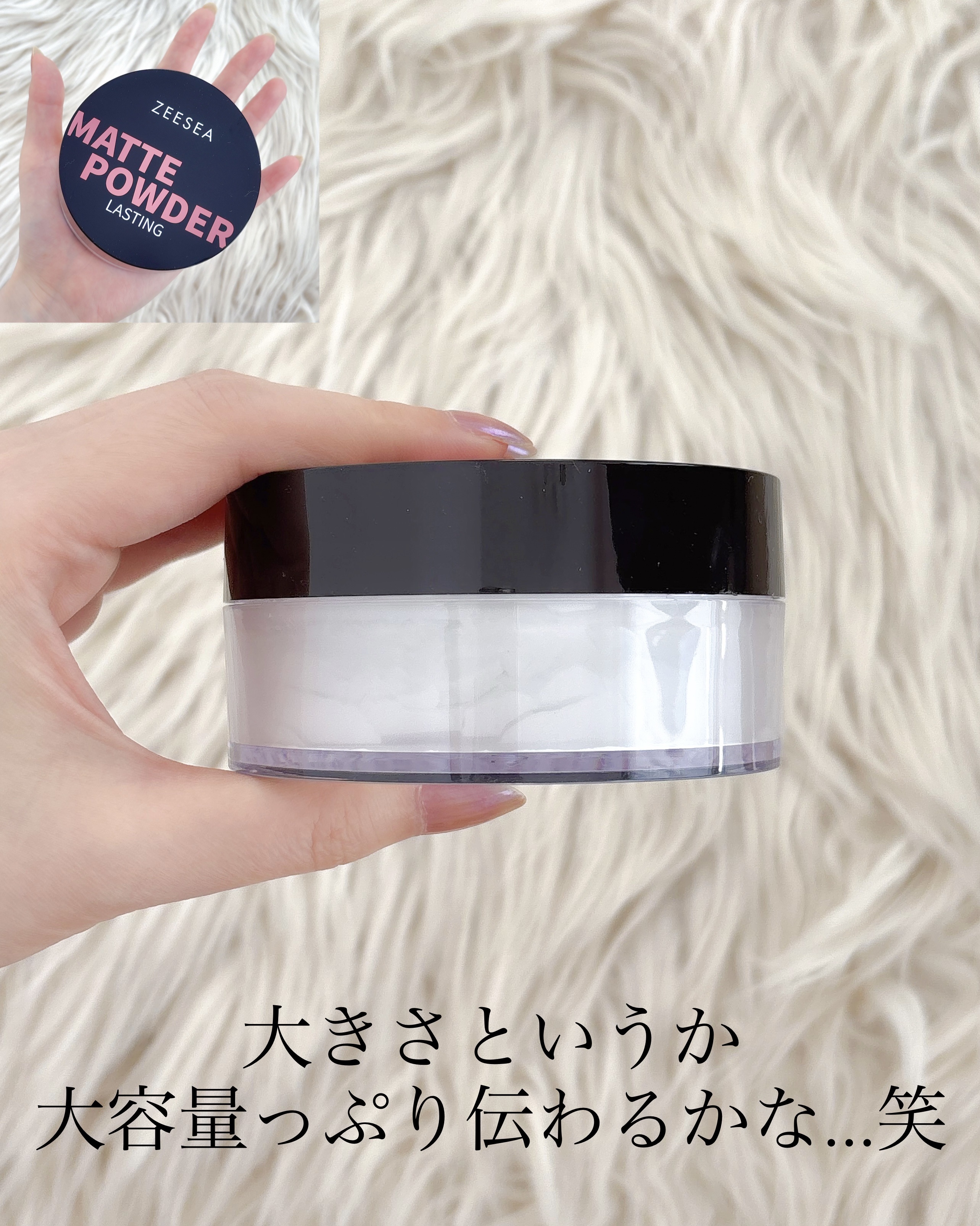 大容量オイルコントロールセッティングパウダー/ZEESEA/ルースパウダーを使ったクチコミ（2枚目）