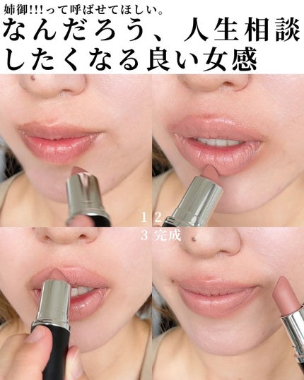 マキシマル スリーク サテン リップスティック/M・A・C/口紅を使ったクチコミ(5枚目)