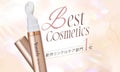 LIPSベスコス上半期1位!《今買うべきアイセラム》とは?のサムネイル