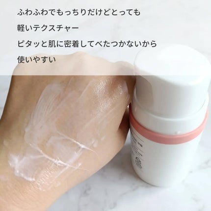 ポアタイトニングコラーゲンクリーム/Biodance/オールインワン化粧品を使ったクチコミ(4枚目)