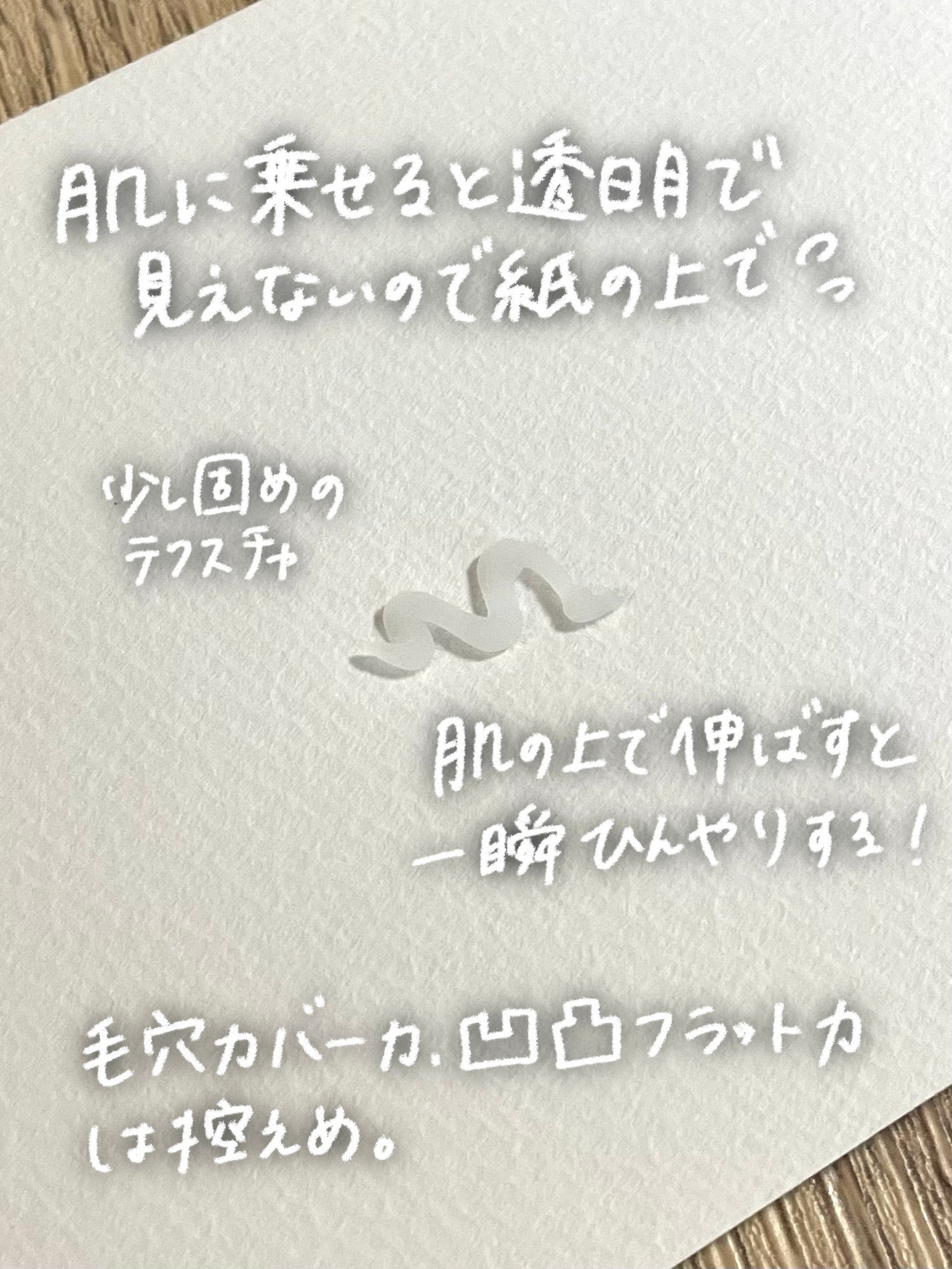 ãã¢ã¬ã¹ãã£ã«ã¿ãŒãžã§ã« ã¯ãŒã«ã³ã³ãã©ãŒã/ONLY MINERALS/åç²§äžå°ã䜿ã£ãã¯ãã³ãïŒ2æç®ïŒ