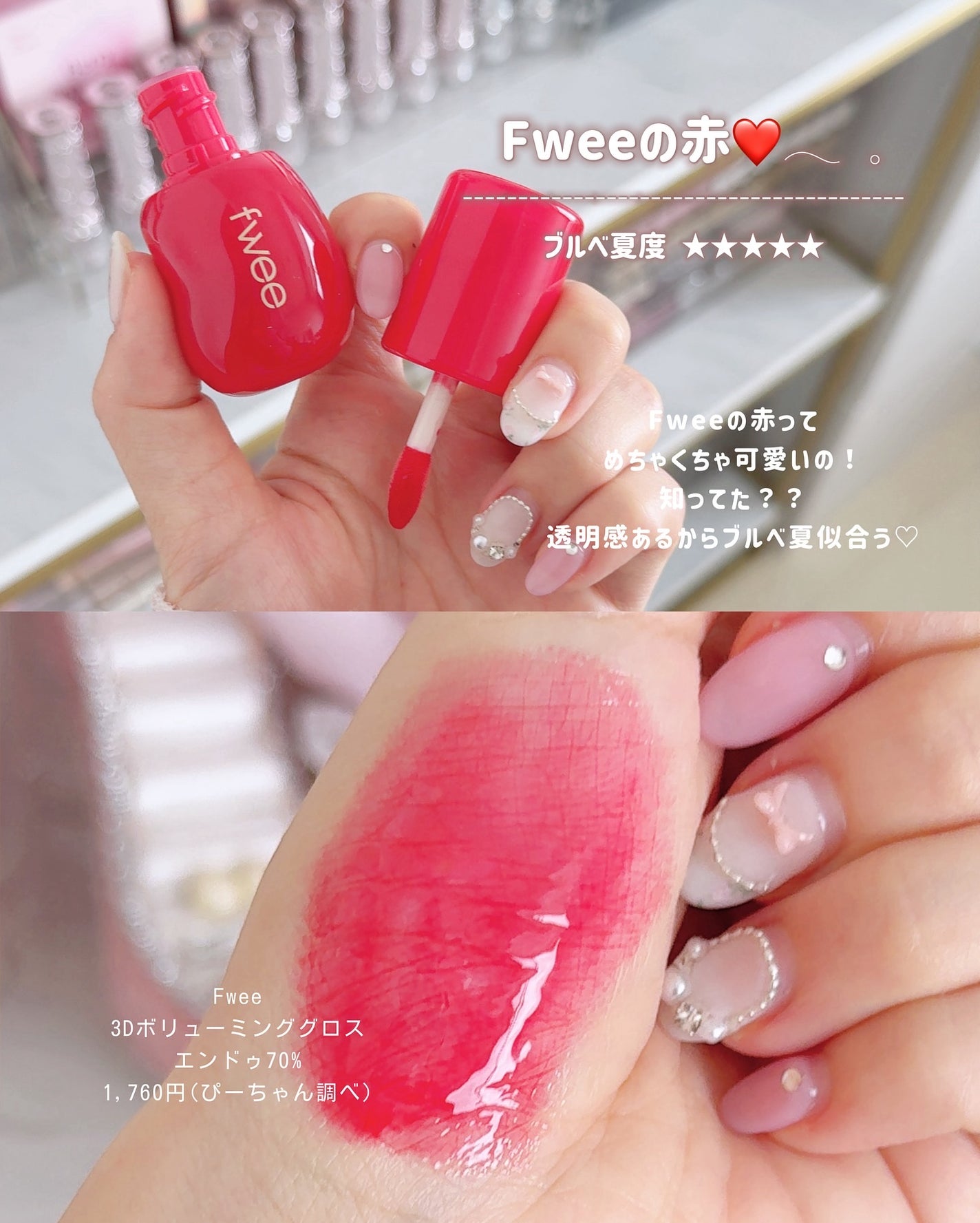 ぴーちゃん🧡インスタでコメント返信 on LIPS 「5/31(土)17時からメガ割スタート⏱̖́┈┈┈┈┈┈┈┈┈..」(8枚目)