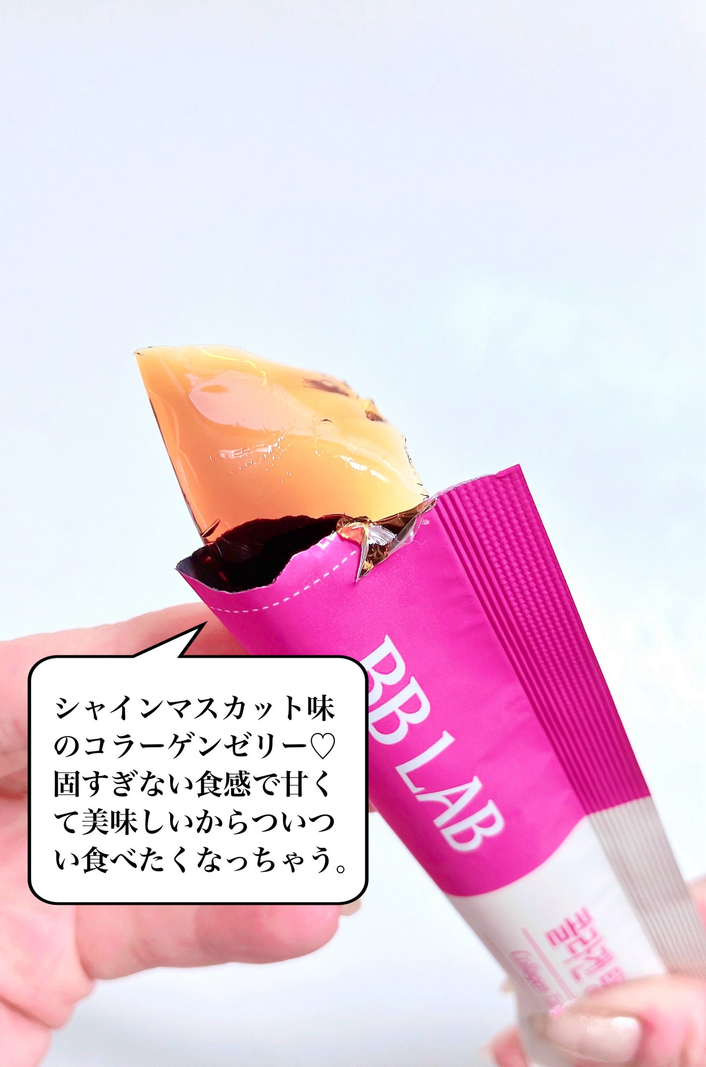 BBlabコラーゲンタングルアップゼリー/Nutrione/バランス栄養食を使ったクチコミ(2枚目)