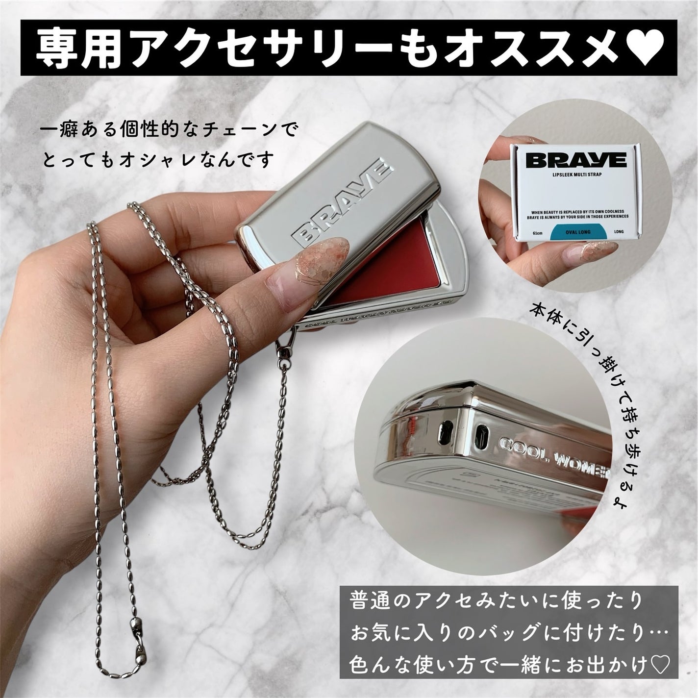 BRAYE LIPSLEEK/BRAYE/口紅を使ったクチコミ(5枚目)