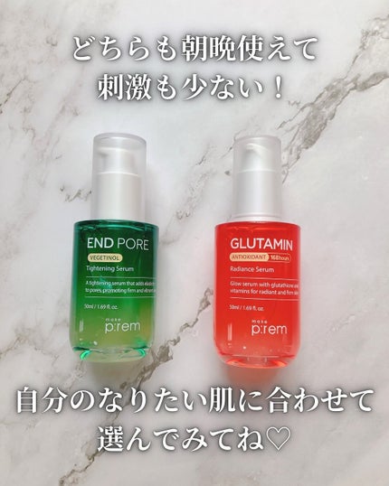 エンドポアベジチノールタイト二ングセラム/make prem/美容液を使ったクチコミ(7枚目)
