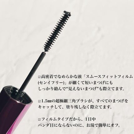 「塗るつけまつげ」自まつげ際立てタイプ/デジャヴュ/マスカラを使ったクチコミ(3枚目)