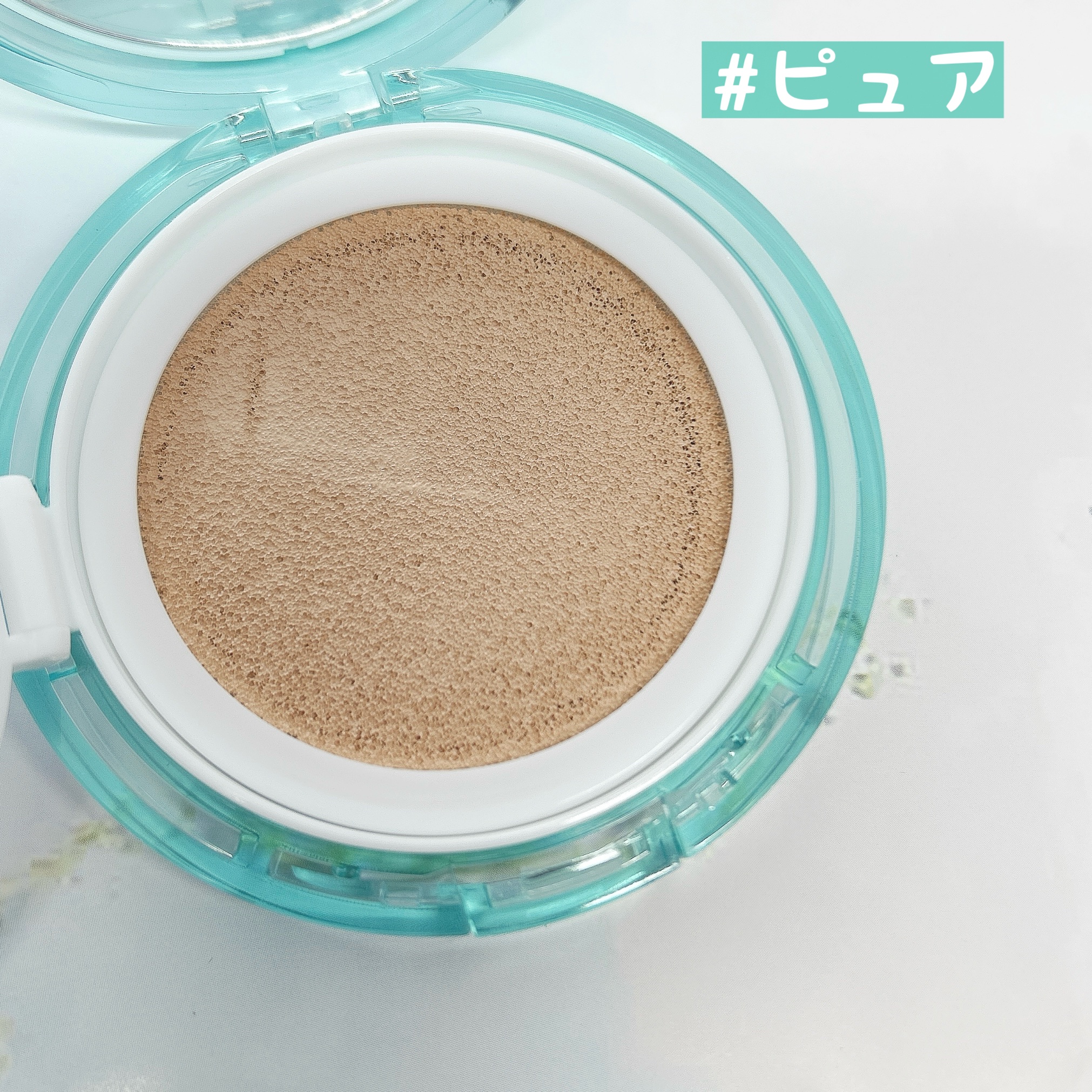 クリアデイリークッション/By ttt./クッションファンデーションを使ったクチコミ（2枚目）