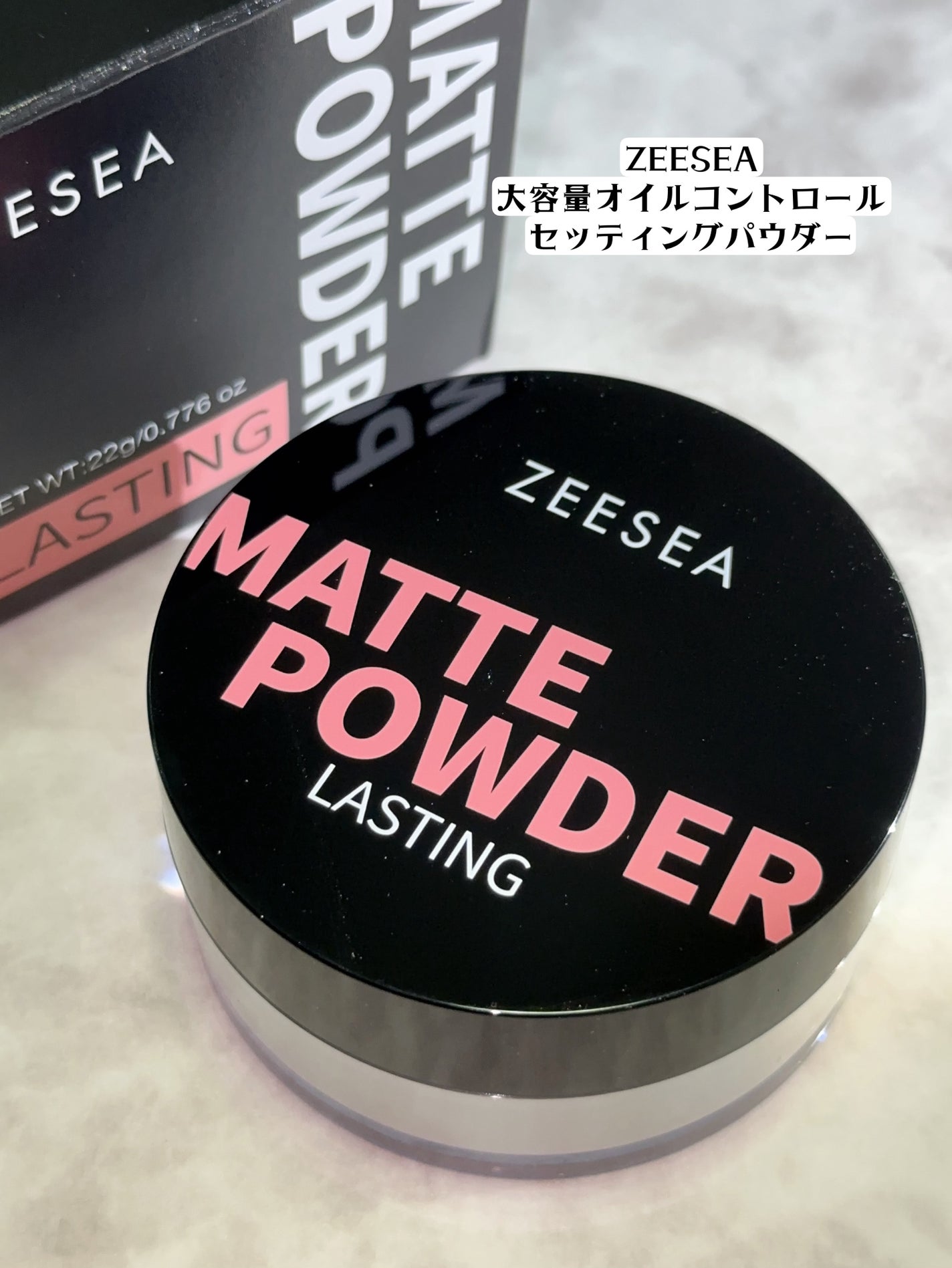 六花 on LIPS 「新作ルースパウダー/┈┈┈┈┈┈┈┈┈┈ZEESEA大容量オイ..」(2枚目)