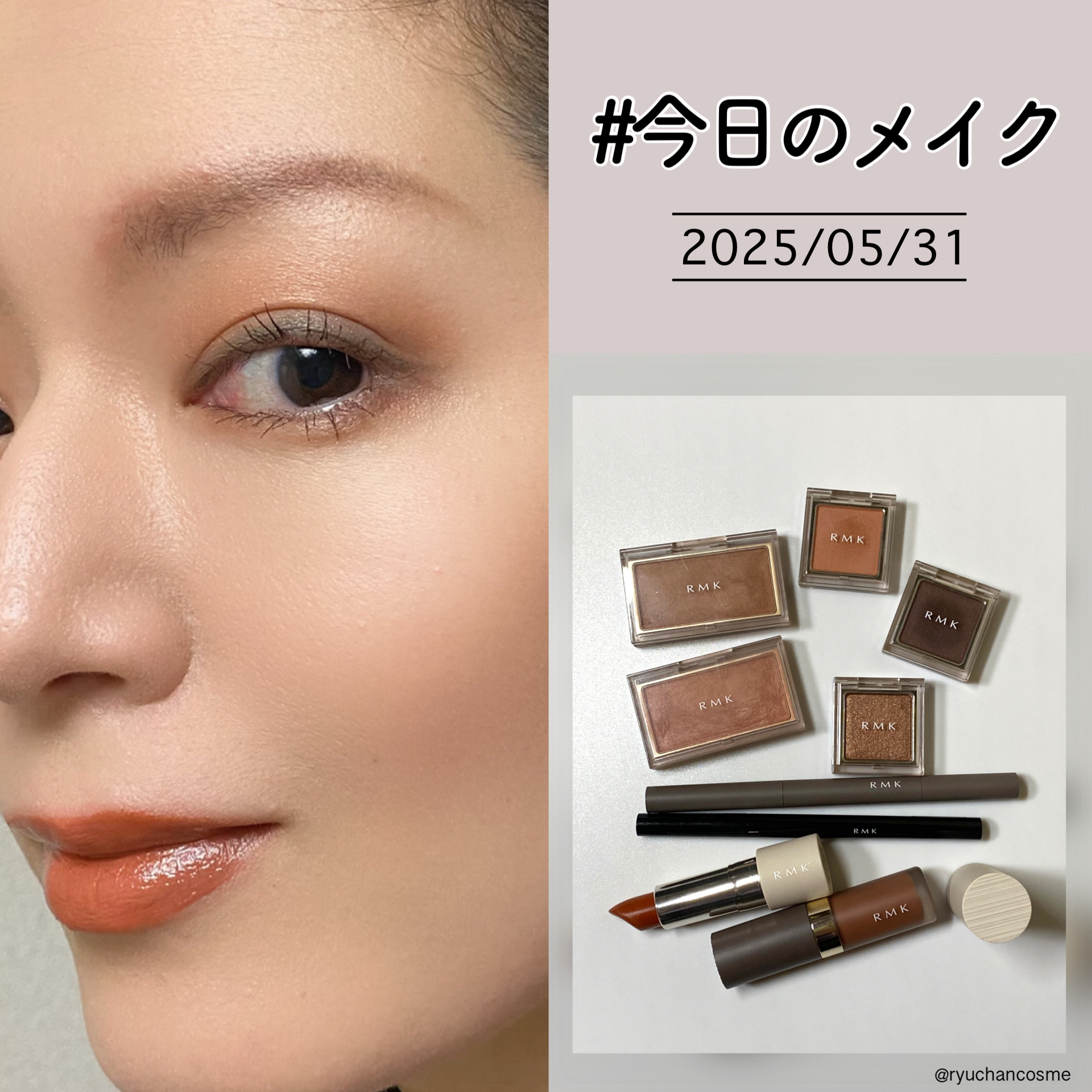 RMK リクイド リップカラー/RMK/口紅を使ったクチコミ（1枚目）