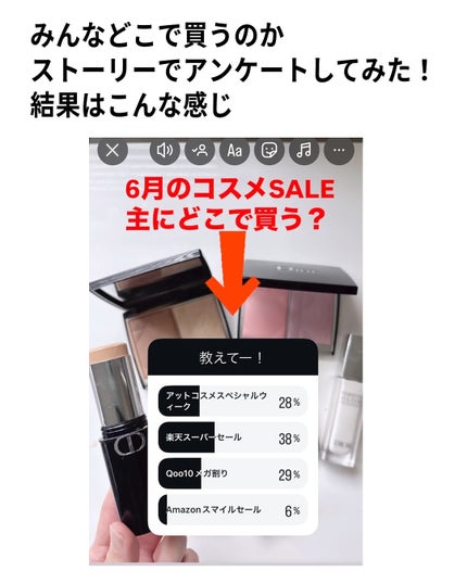 バブリズム on LIPS 「@bubblism0310←損したくない人はフォロー【Qoo1..」(6枚目)