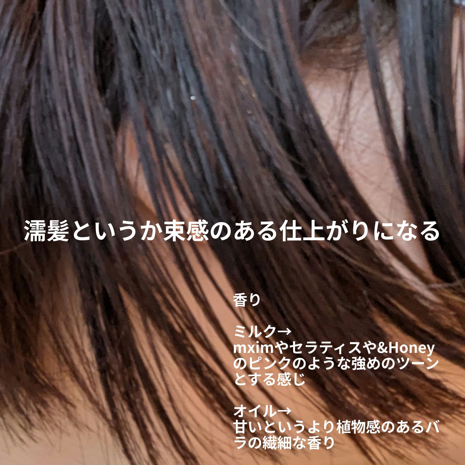 DRハニー ホワイトビー バランス リペア ヘアオイル/DR.HONEY/ヘアオイルを使ったクチコミ（3枚目）