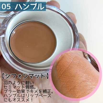 メルティングムードリップ&チーク/moonshot/ジェル・クリームチークを使ったクチコミ(5枚目)