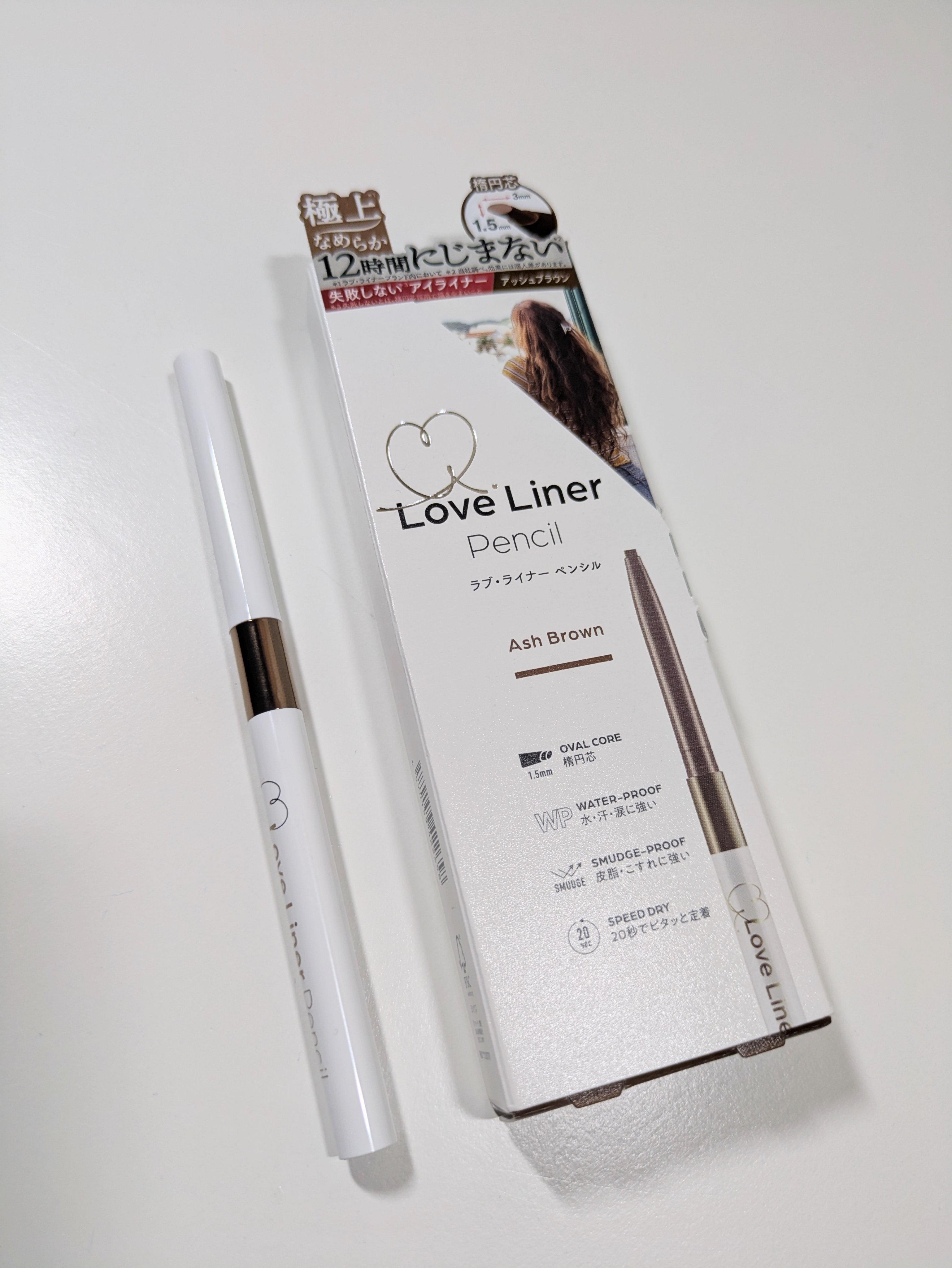 ラブ・ライナー クリームフィットペンシルR＜アイライナー＞ アッシュブラウン/ラブ・ライナー/ペンシルアイライナーを使ったクチコミ（1枚目）
